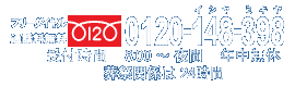 お墓のことなら三喜家石材店　イシヤミキヤ